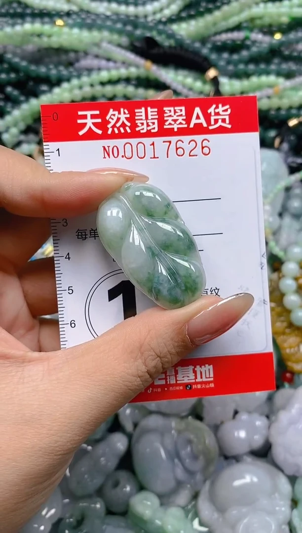 颈饰未镶嵌翡翠闪购0017626