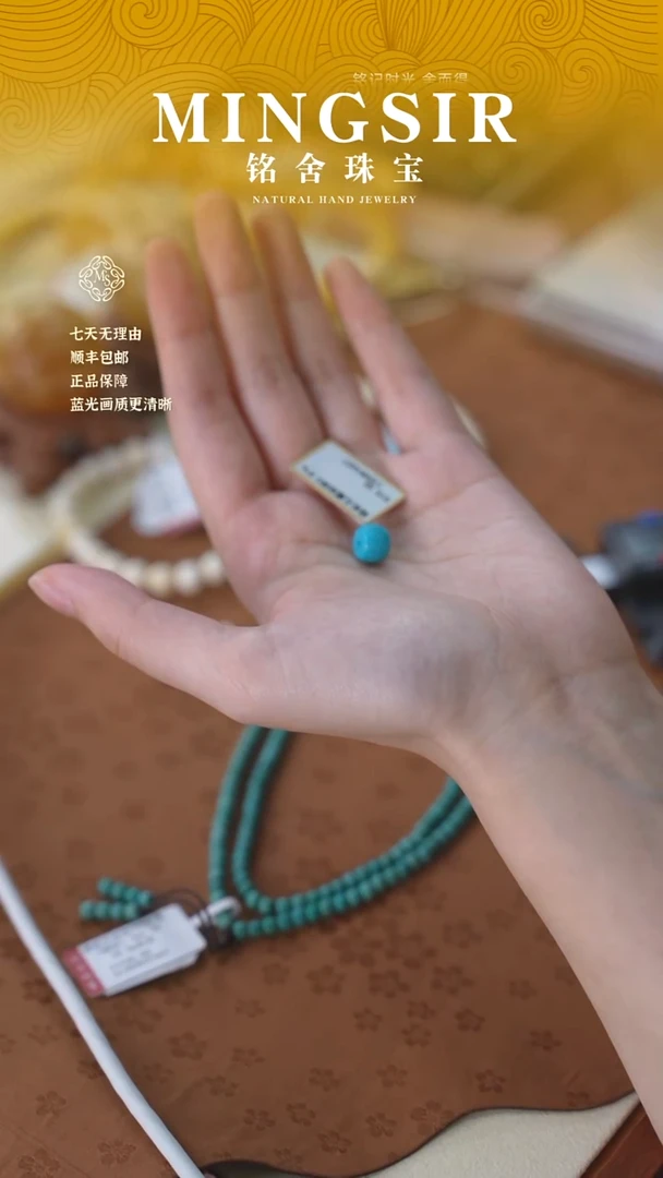 未镶嵌绿松石珠宝奇石e***s闪15绿松单珠0.8g+