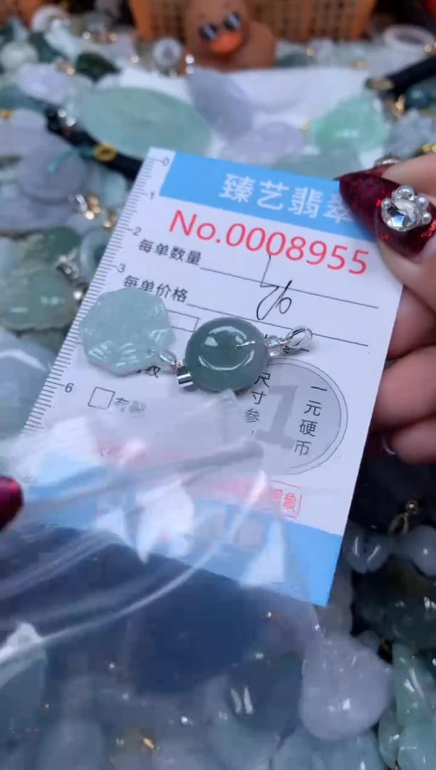 颈饰未镶嵌翡翠8955