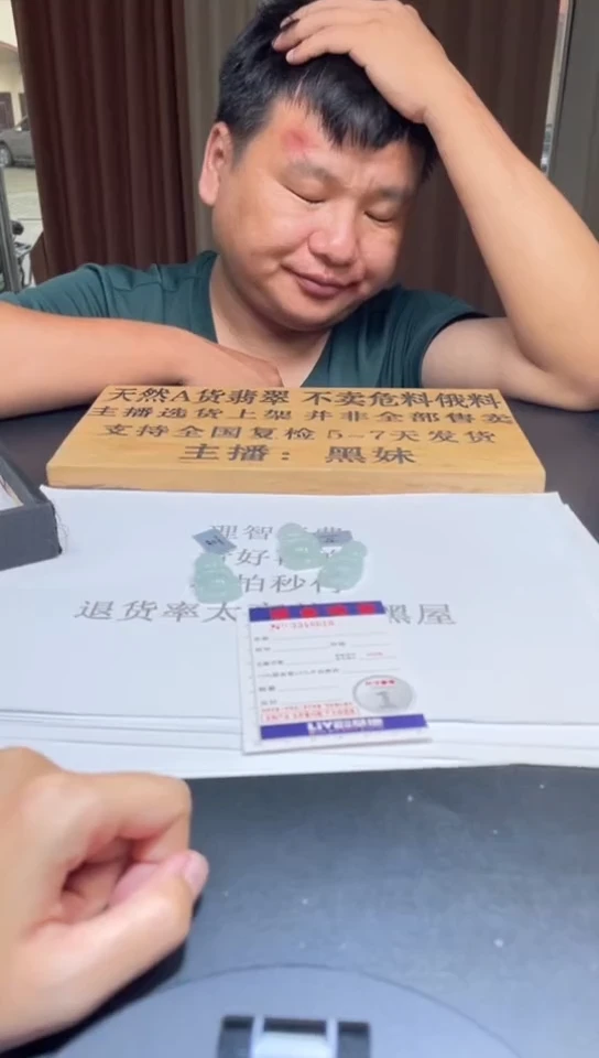 定制翡翠未镶嵌未抛光毛货多样性发其一拍一发一8618