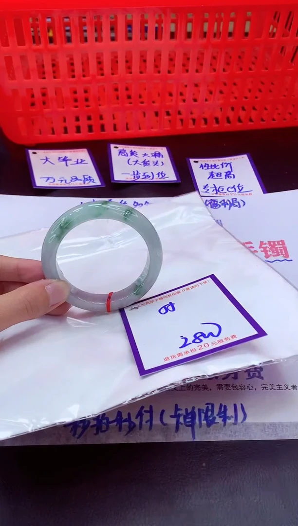 未镶嵌手镯翡翠11111111