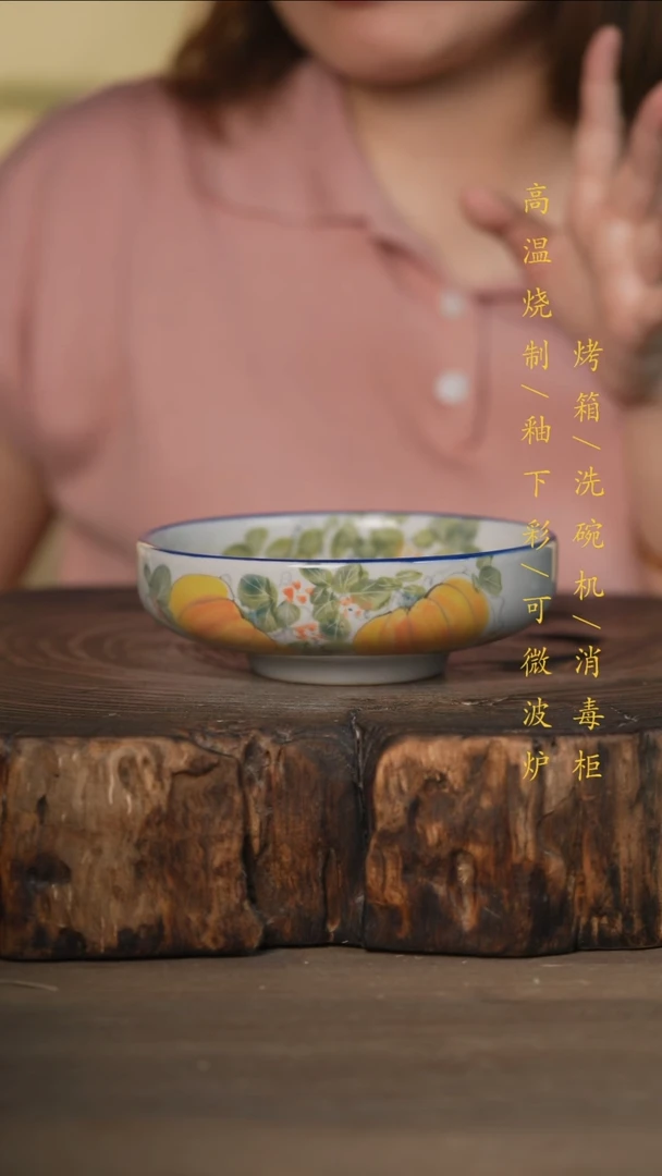 瓷片景德镇高温釉下彩可微波烤箱洗碗机