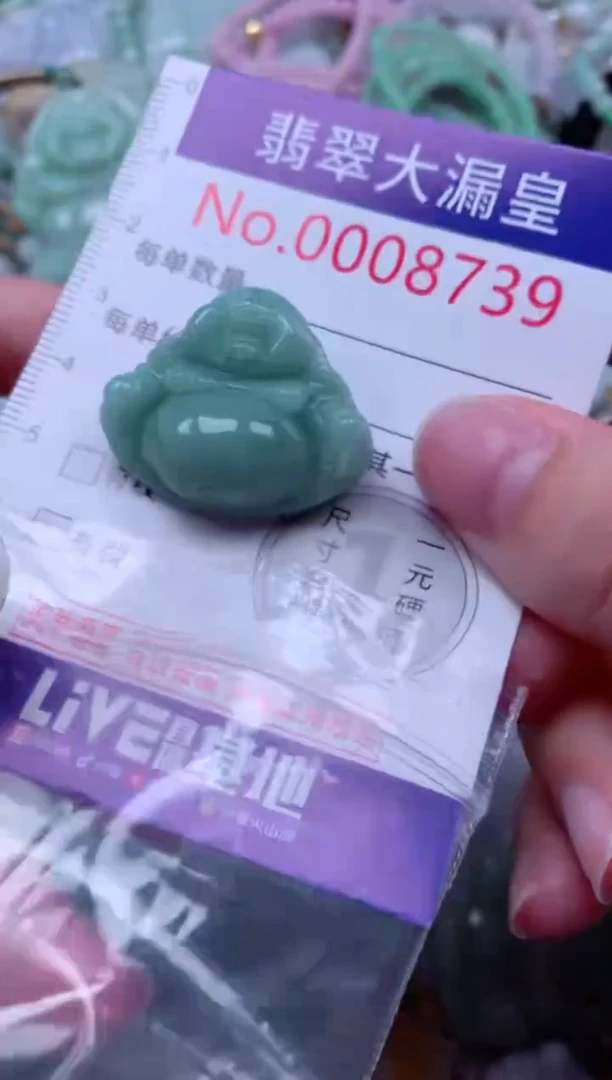 吊坠(不含链)未镶嵌翡翠8739