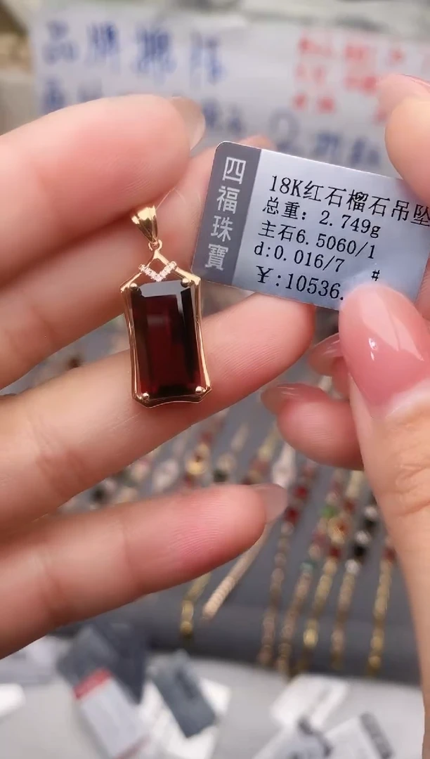 颈饰18K金镶嵌石榴石--专柜--