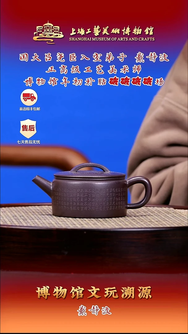 茶壶紫砂紫砂壶80 汉瓦 拼紫 260cc