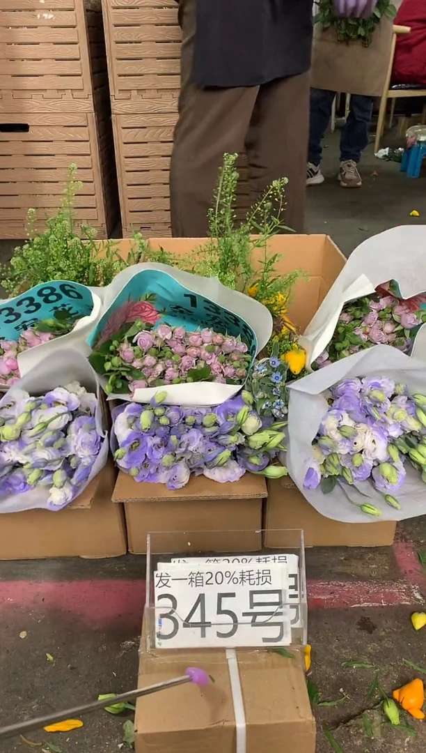 345号♥含20%耗损发一箱