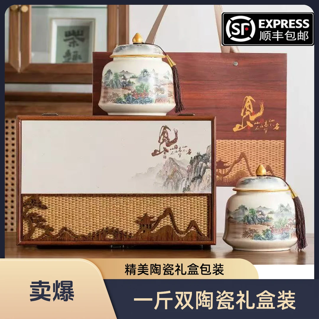 顺丰包邮 金骏眉 武夷红茶 双陶瓷罐礼盒装 500克 节日送礼【见山】