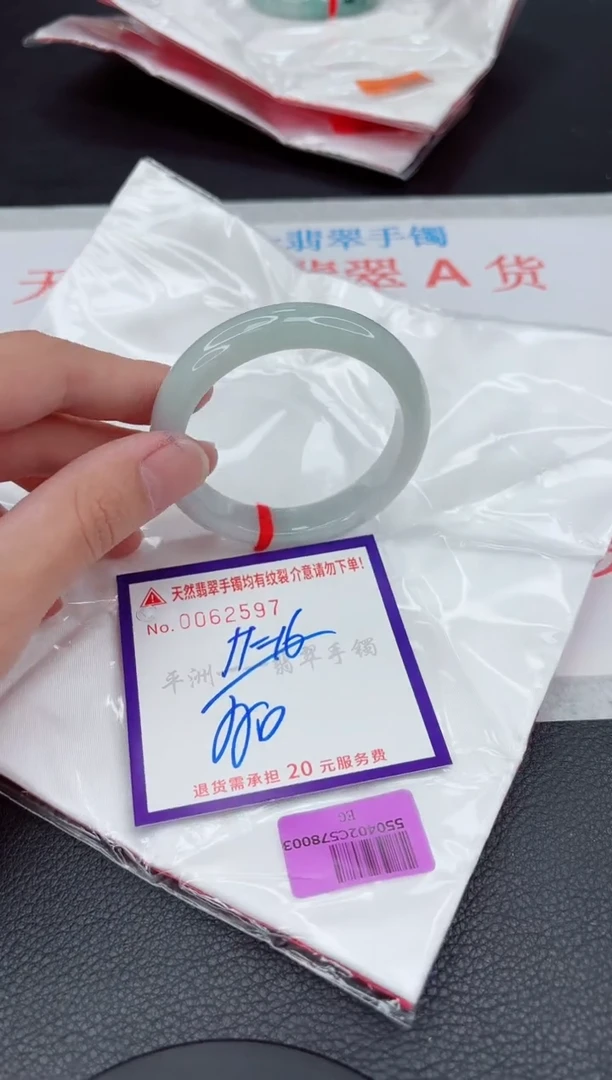 翡翠手镯未镶嵌11111111111