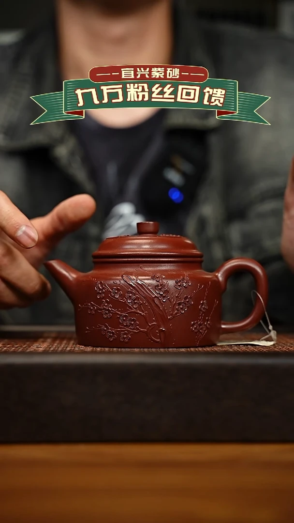 茶壶紫砂宜兴原矿 手工 紫砂壶容量260cc