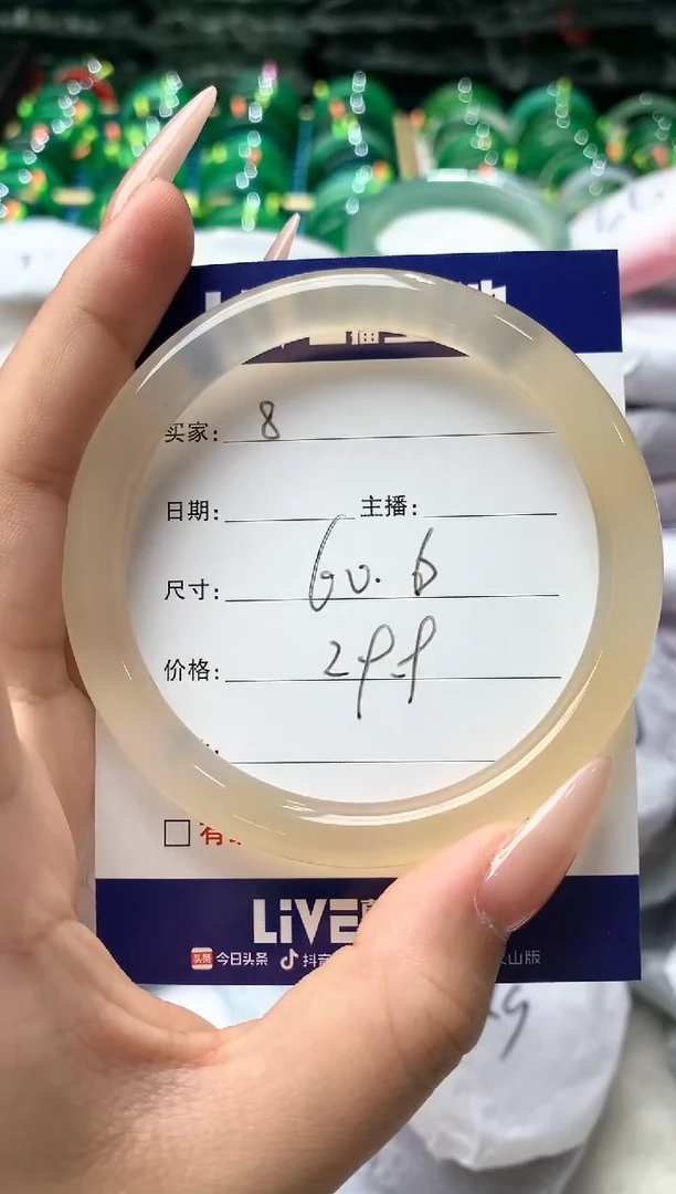 玛瑙/玉髓手镯未镶嵌8