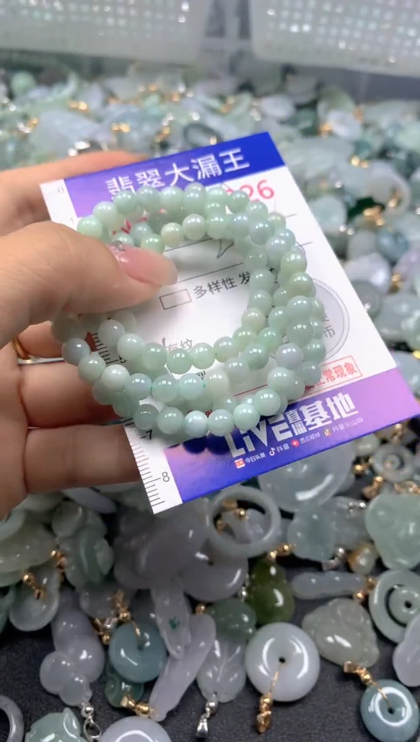 颈饰未镶嵌翡翠6325