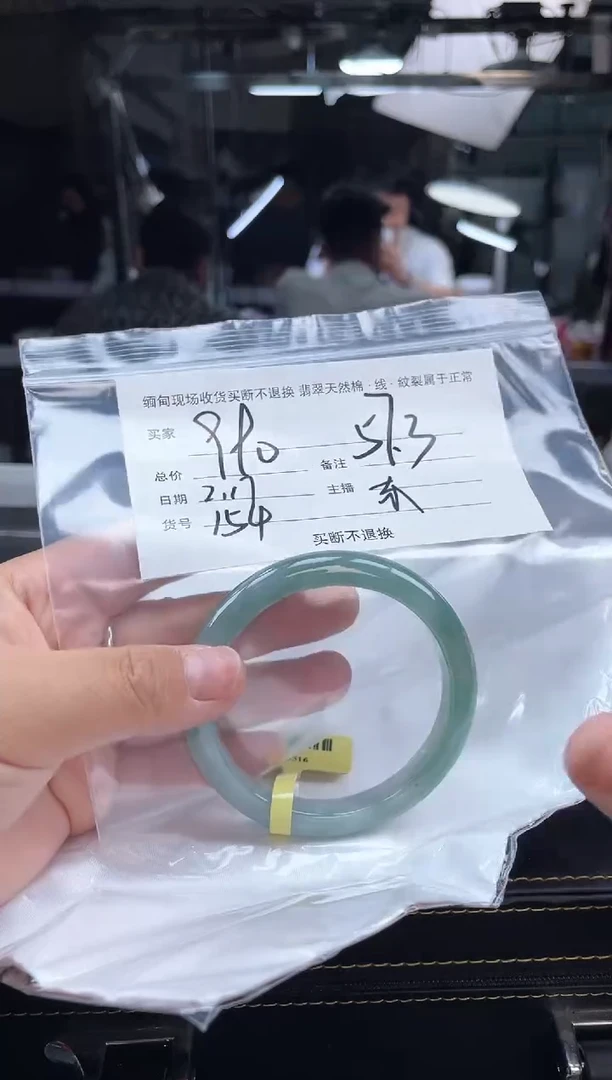 【闪购商品】定制翡翠手镯未镶嵌毛货手镯需精细抛光/57.3