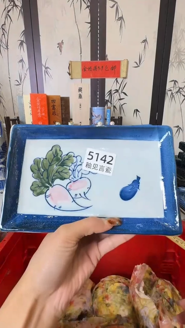 瓷片袁散瓷商品默认轻微瑕疵，完美主义者慎拍