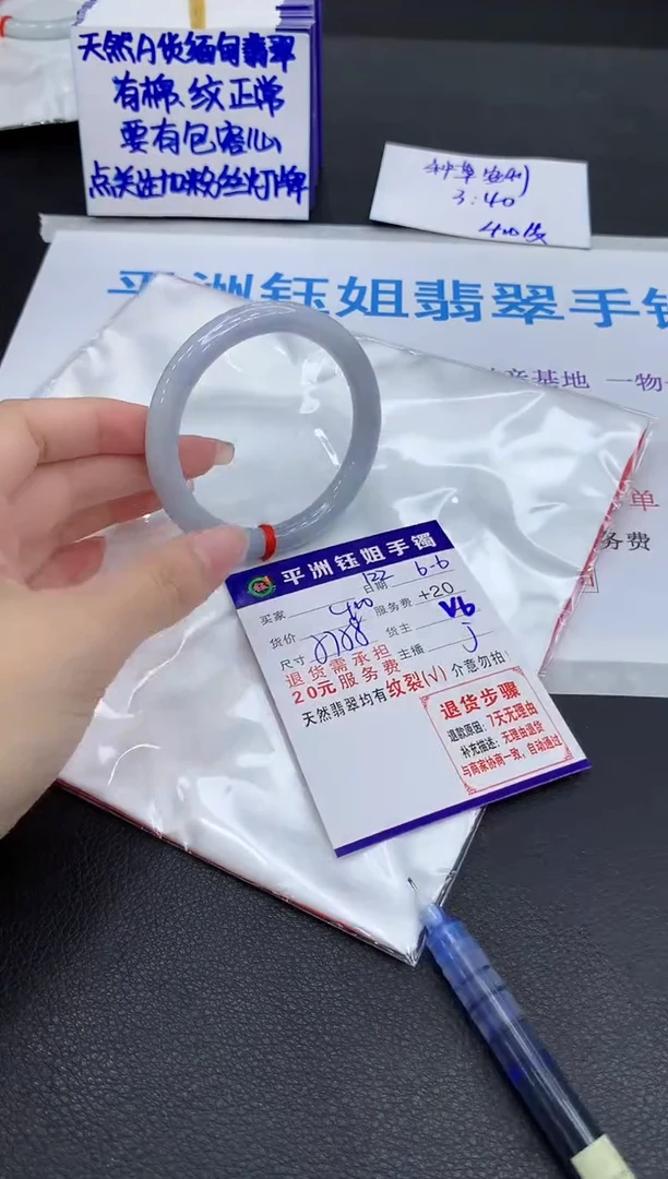 翡翠手镯未镶嵌111111111111