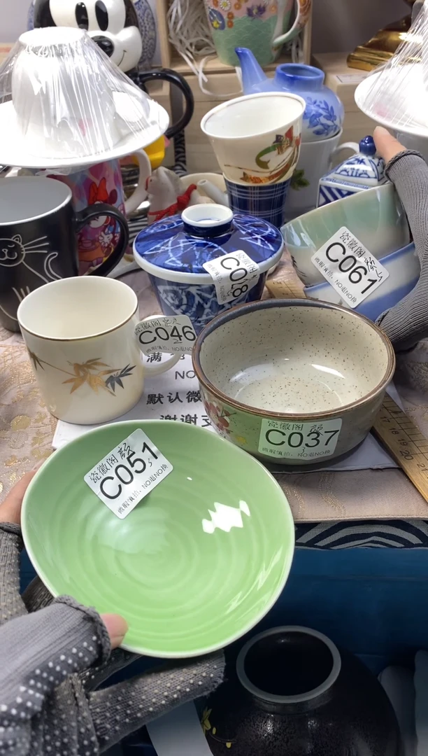 瓷片颜*悦默认微瑕，介意慎拍C051 037 061 046 028