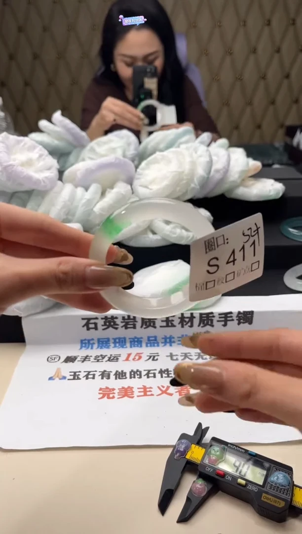 不**夜闪购链接一物一拍以截图为准S411