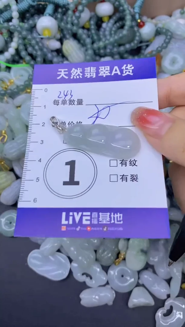 颈饰未镶嵌翡翠天然翡翠A货批量多样性发一件