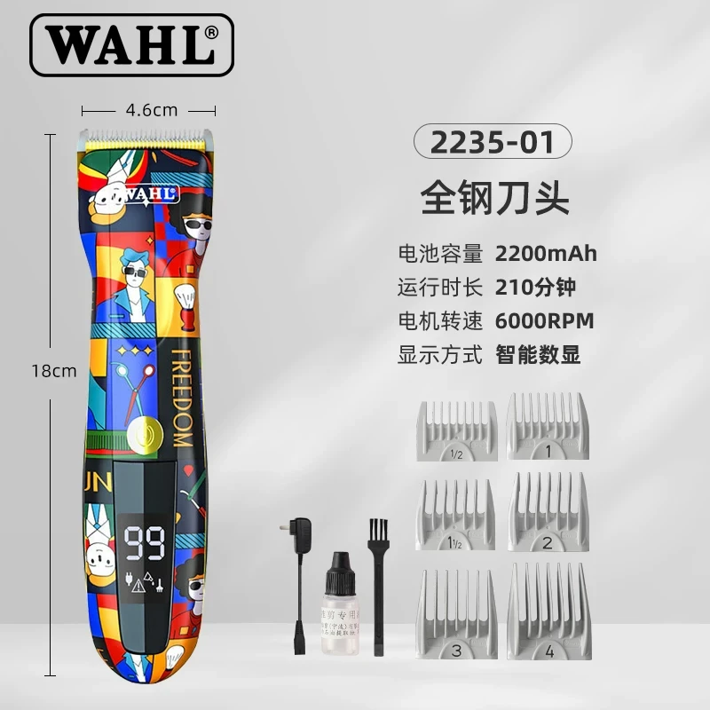 华尔2235-01推剪专业美发电推子理发器电推剪发廊专用青春版官方