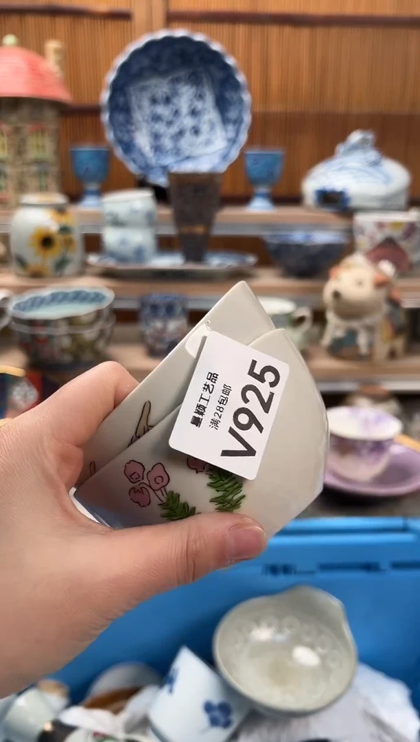 瓷片寂*925V满28包邮 不满找客服延期发货