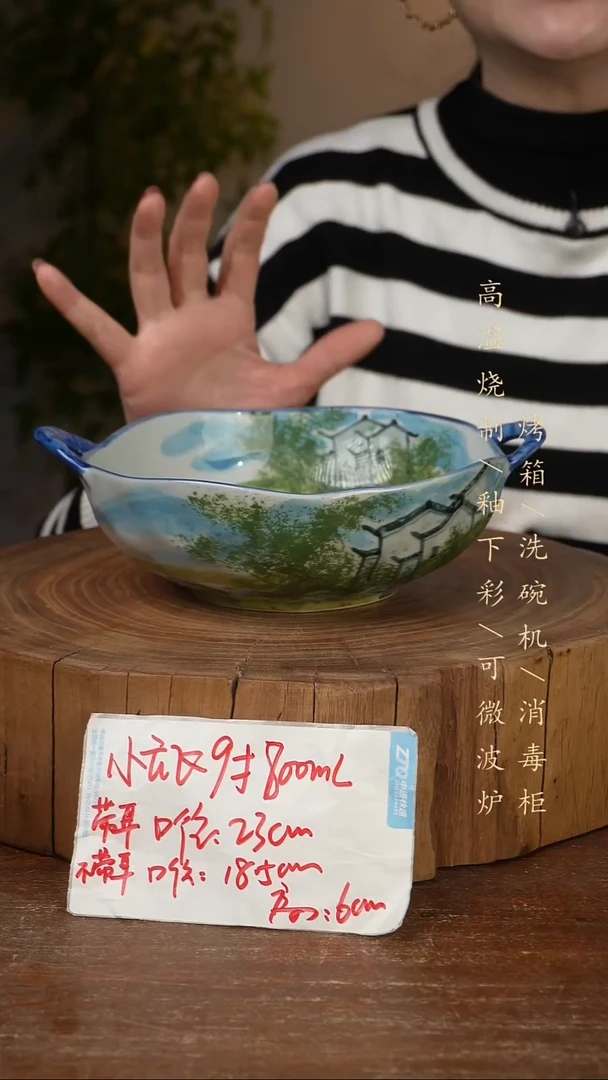 碗瓷景德镇手工手绘高温瓷釉下彩