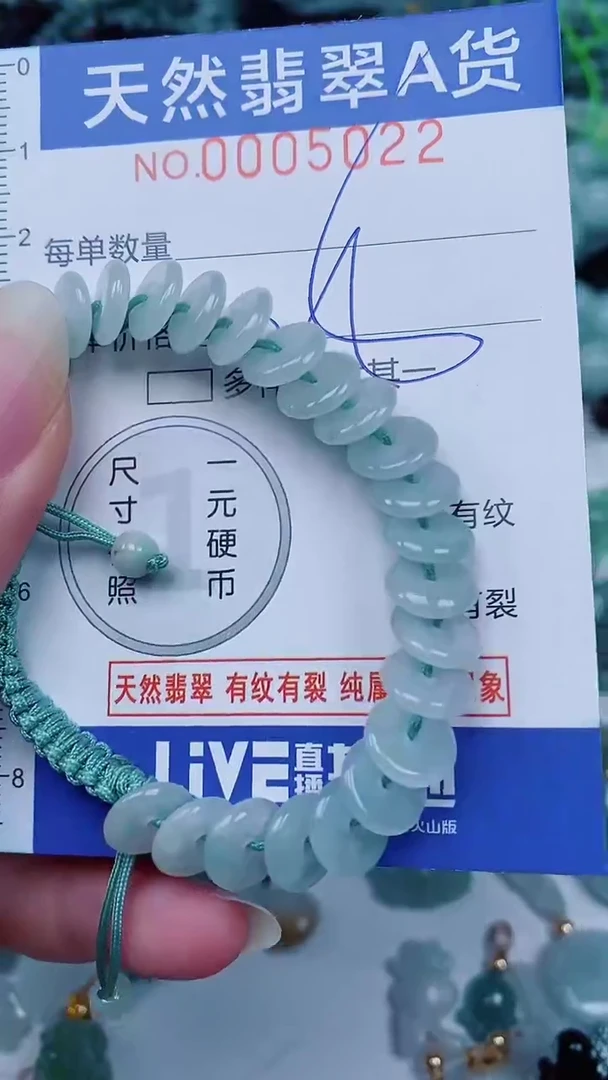翡翠未镶嵌颈饰00005022