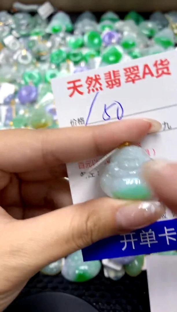 【闪购商品】翡翠颈饰18K金镶嵌1111111111111111