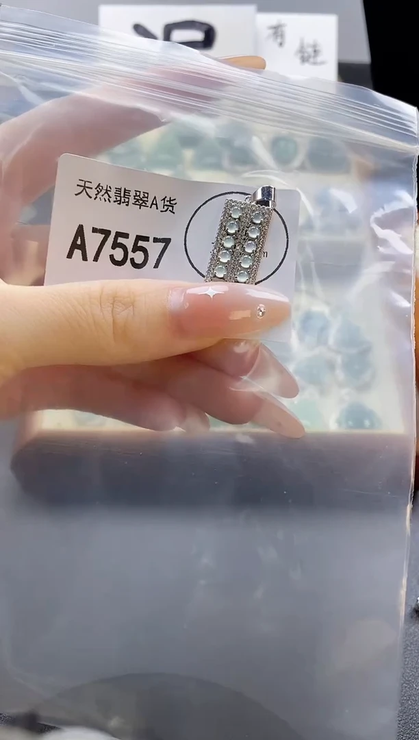吊坠(赠链)未镶嵌翡翠天然翡翠A货