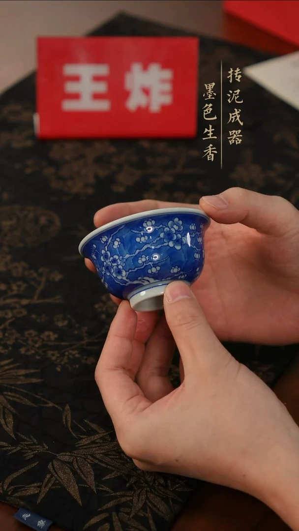 1红丰窑