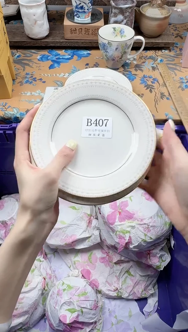 瓷片s****化                B407