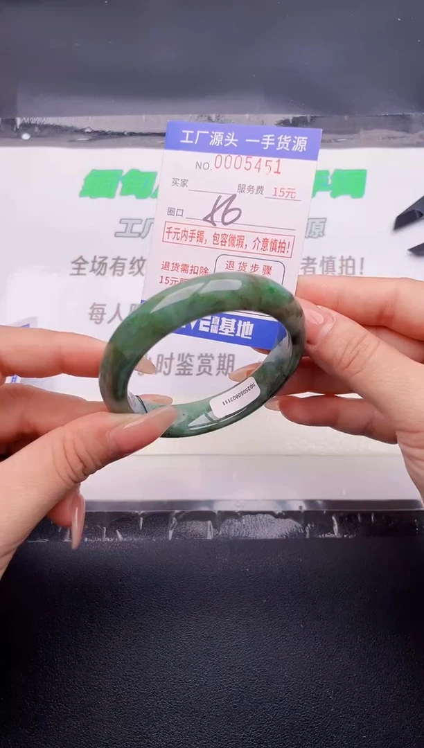 翡翠手镯未镶嵌按图片拍下发货