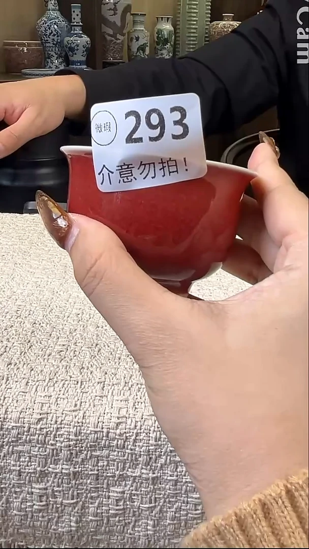 瓷片天***员景德镇毛仔柴窑杯