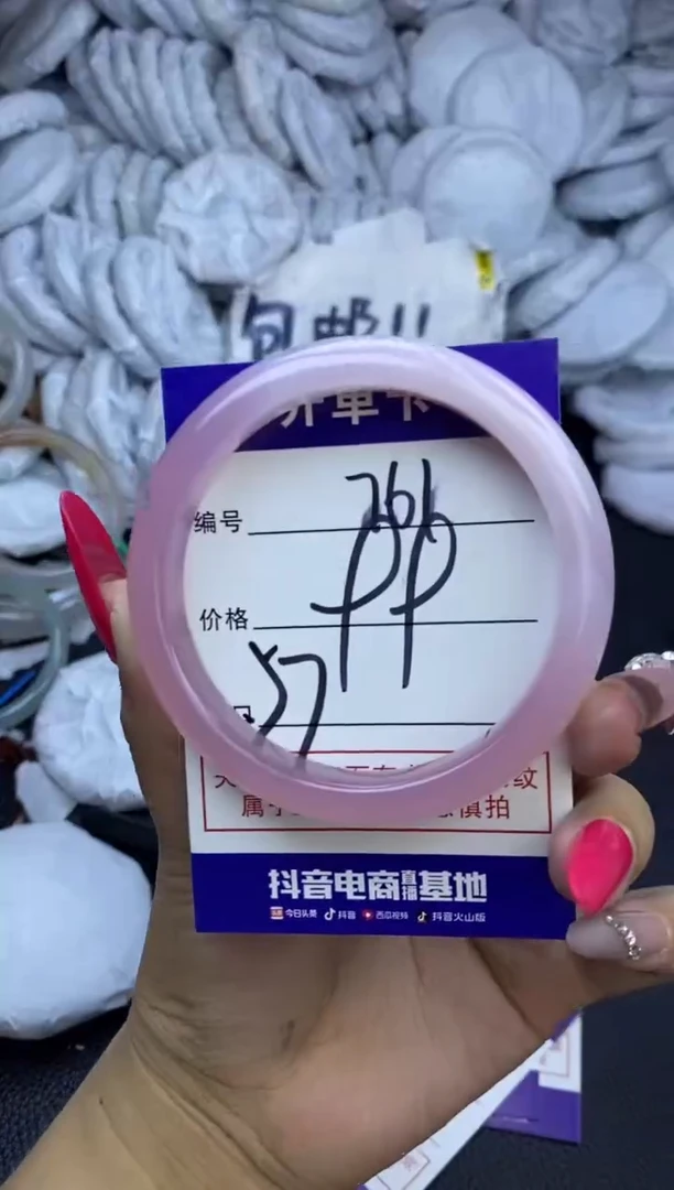 玛瑙/玉髓手镯未镶嵌761