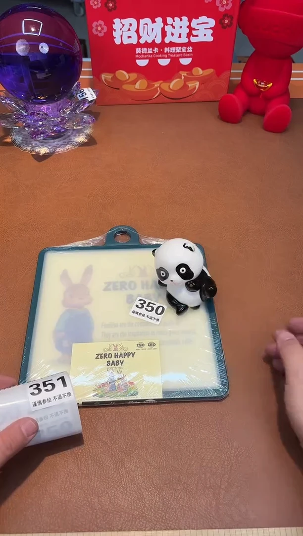 瓷片350**************