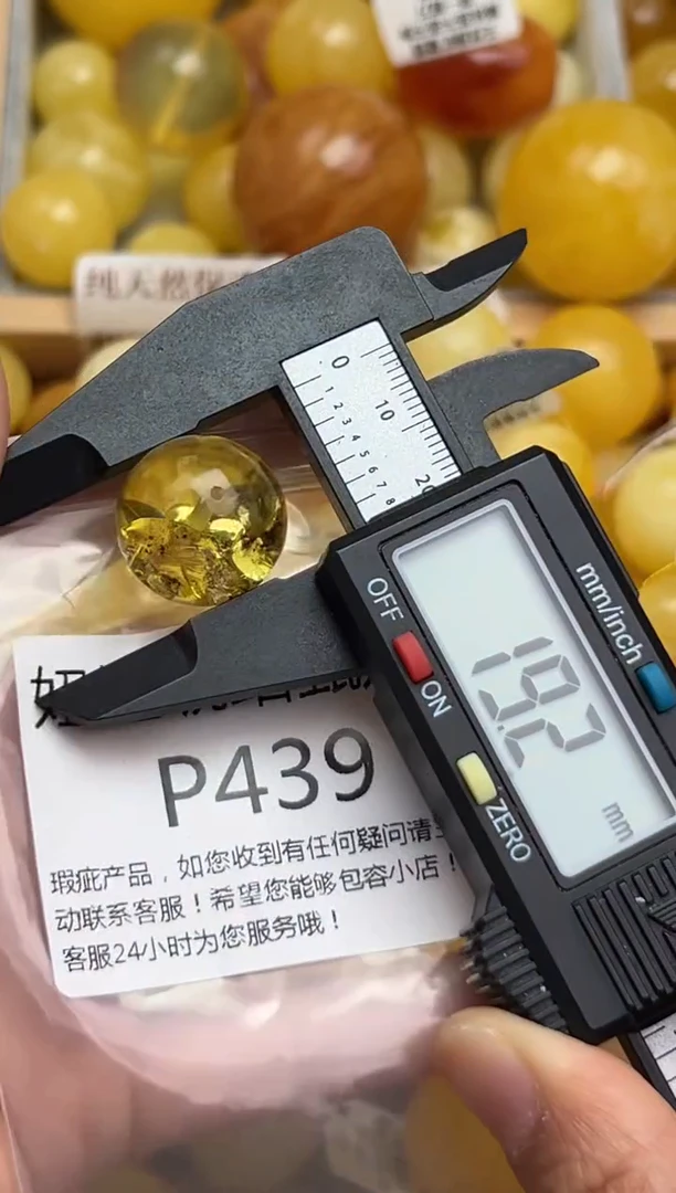 裸石蜜蜡未镶嵌蜜蜡珠子带瑕疵 假一赔万