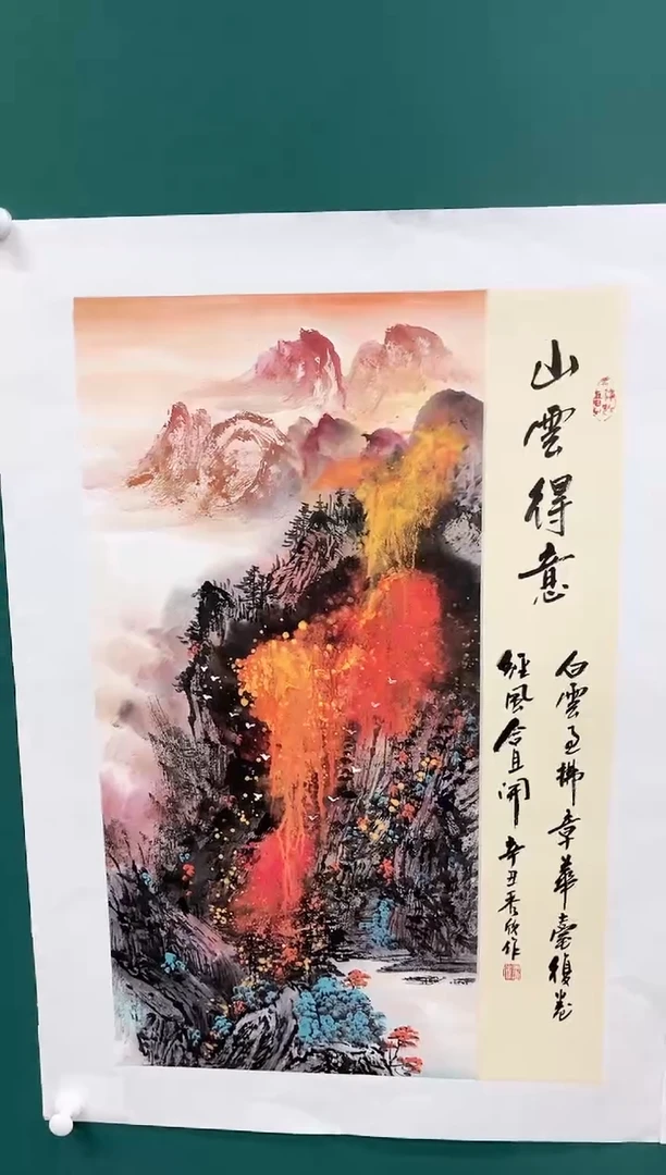 国画王秀欣精品国画