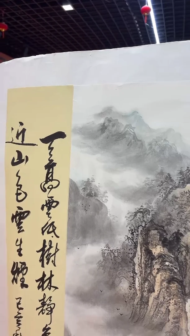 【闪购商品】国画国画孙桂国老师字画带亲笔合影证书9-75