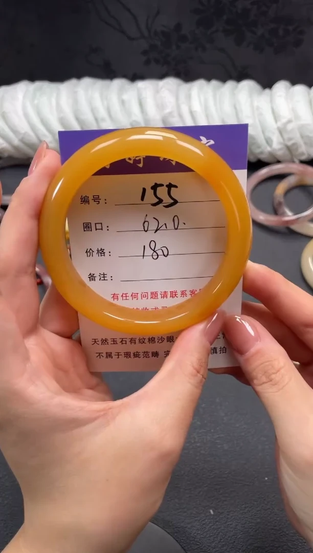 未镶嵌手镯石英质玉62