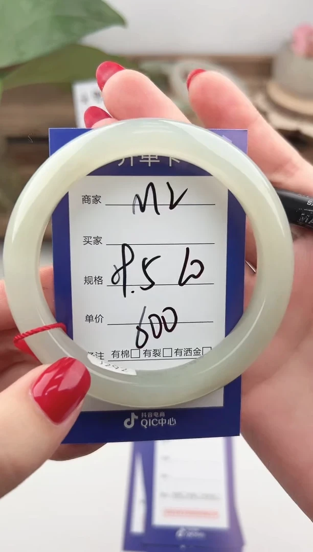 未镶嵌手镯和田玉微色差M2