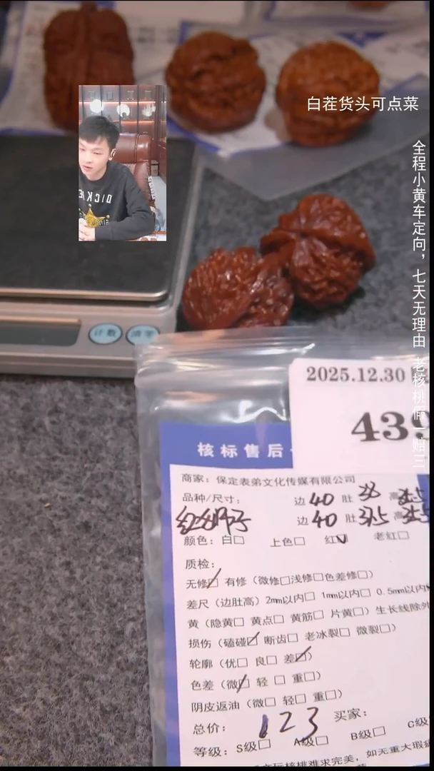 把件文玩核桃鲨*红狮子439諘帝文化