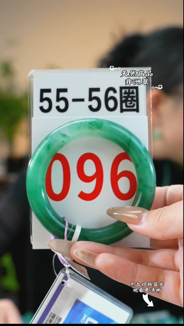 未镶嵌手镯石英质玉（非洲翠）55