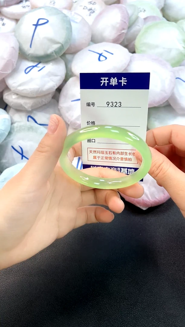 玛瑙/玉髓手镯合金5455圈口