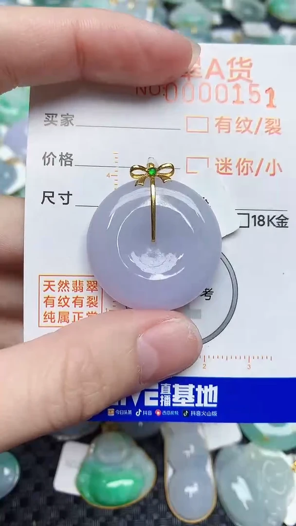【闪购商品】翡翠颈饰18K金镶嵌453453453453