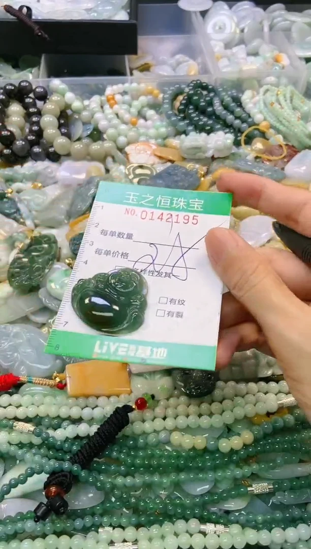 颈饰未镶嵌翡翠闪购0142195