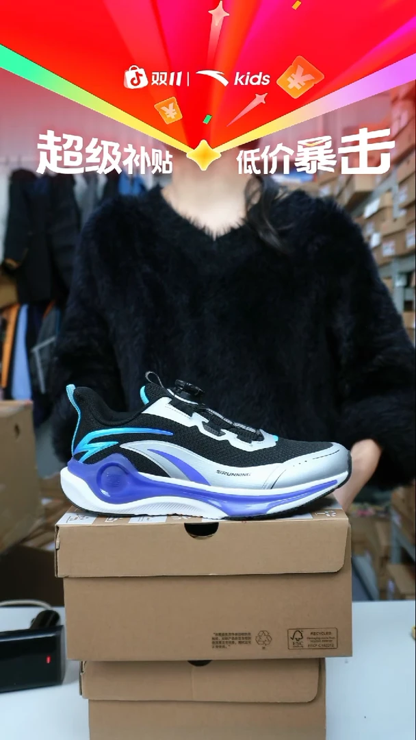 织物闪购安踏儿童断码孤品尺码：39