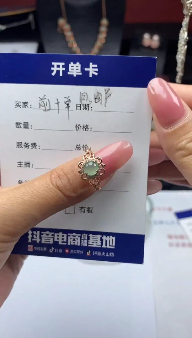 银S925镶嵌戒指翡翠1