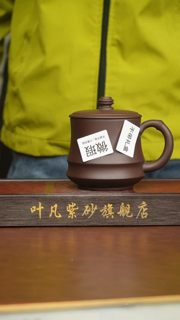 紫砂茶盏紫砂盖杯