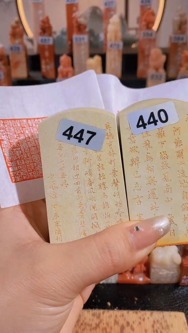 【闪购商品】老挝石印石两枚4*4-447-440