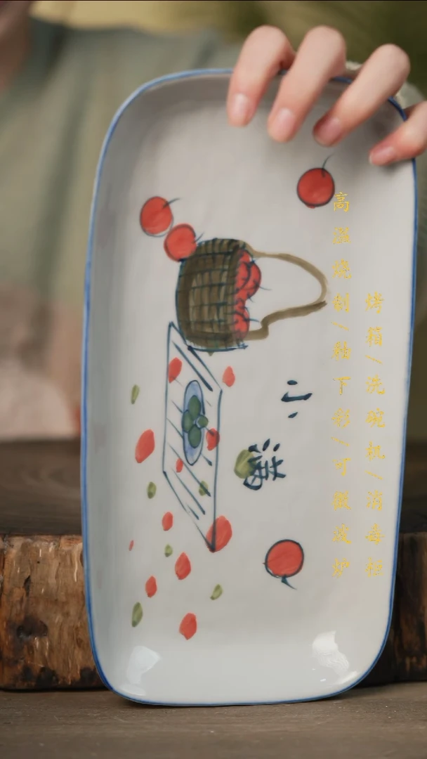 瓷片景德镇高温釉下彩可微波烤箱洗碗机