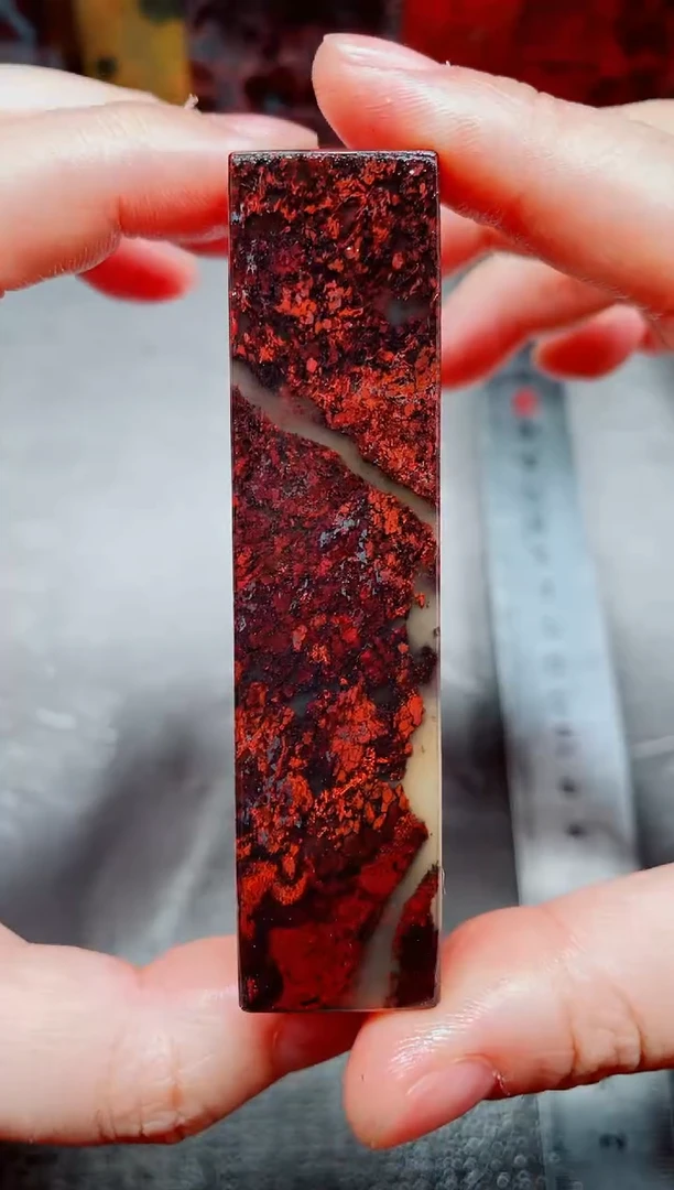 桂林鸡血玉素章2.0左右4