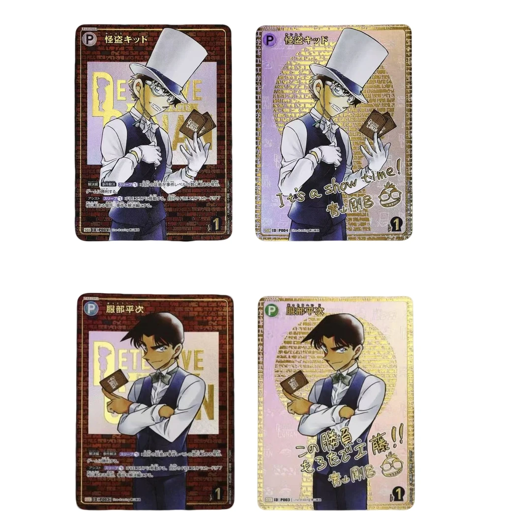 名侦探柯南 新款TCG 2弹 西東大决戰盲盒拆卡